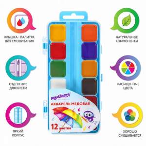 Краски акварельные 12цв. Ю...